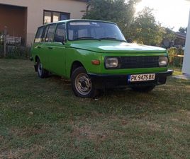 WARTBURG 353 3 БРОU044F 5,000 BGN