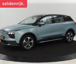 AIWAYS U5 AIWAYS U5 63KWH SHOWROOM | ADPATIVE CRUISE | LEDER | 360 CAMERA | FULL LED | KEYLESS | PARKEERHULP | 19'' | DIGITAL COCKPIT | CLIMATE CONTROL | ELEKTRISCHE STOE