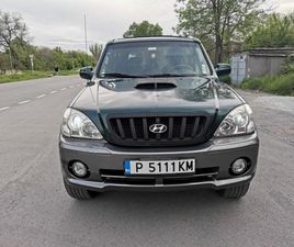 HYUNDAI TERRACAN 2.9 CRDI 10,000 BGN