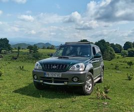 HYUNDAI TERRACAN 2.9 CRDI 9,000 BGN