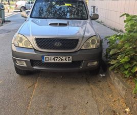 HYUNDAI TERRACAN 2.9 CRDI 9,300 BGN