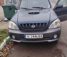 HYUNDAI TERRACAN 2900 TDI U0426ЕНА U043FО U0434ОU0433ОВАРU044FНЕ