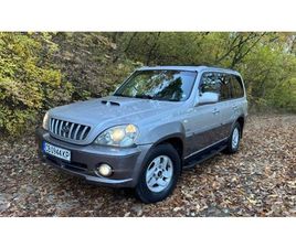 HYUNDAI TERRACAN 8,999 BGN