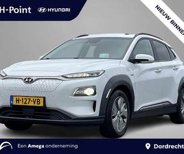 HYUNDAI KONA LONG RANGE HYUNDAI KONA ELECTRIC EV PREMIUM 64 KWH | 3-FASE OBC | SCHUIFKANTELDAK | LEDEREN BEKLEDING | LONG RANGE ACCU | VOLLEDIG DEALER ONDERHOUDEN | ALLSEASON BANDEN |