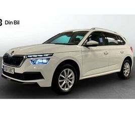 SKODA KAMIQ STYLE 1,0 TSI 110HK | V-HJUL | M&K VÄRMARE | DRA