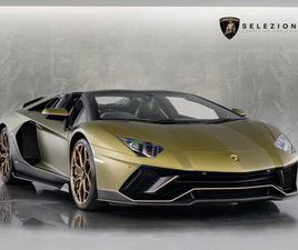 LAMBORGHINI AVENTADOR ROADSTER S ULTIMAE ROADSTER