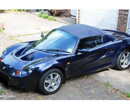 LOTUS ELISE S1 LOTUS ELISE S1
