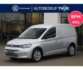 VOLKSWAGEN CADDY CARGO 2.0 TDI STYLE 102PK/75KW DRAADLOOS APPLE CARPLAY & ANDROID AUTO, CRUISE CONTROL, ERGOCOMFORTSTOELEN BESTUURDER + BIJRIJDER, DAB, AIRCO, S