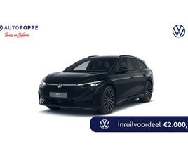 VOLKSWAGEN ID.7 TOURER PRO S LIMITED EDITION 86 KWH