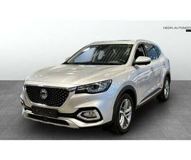 MG EHS LUXURY LADDBOX VÄRDE 5000KR INGÅR*