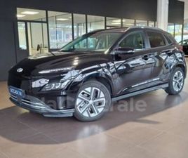 HYUNDAI KONA GENERATION2 ELECTRIQUE 64 KWH 204 EXECUTIVE