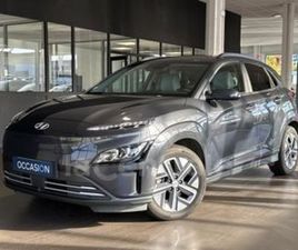 HYUNDAI KONA GENERATION2 ELECTRIQUE 64 KWH 204 EXECUTIVE