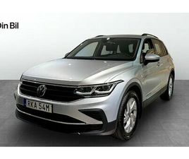 VOLKSWAGEN TIGUAN VOLKSWAGEN TIGUAN LIFE 1.5 TSI DSG7