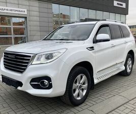 HAVAL H9