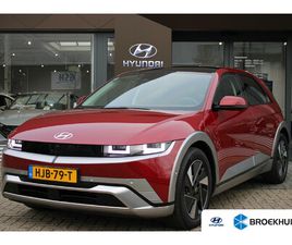 HYUNDAI IONIQ 5 LOUNGE AWD 84 KWH VISION
