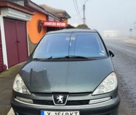 PEUGEOT 807 ПРОДВАМ PEUGEOT 807 ГР. СИМЕОНОВГРАД • OLX.BG