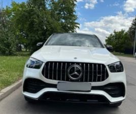 MERCEDES GLE COUPE MERCEDES-BENZ GLE 53 4MATIC COUPE ≫ 2021 • 141 900 ЛВ. • ID
