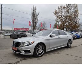 MERCEDES S-CLASS AN. 2016