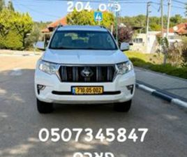 TOYOTA LAND CRUISER SW LUXURY SWB אוט׳ 2.8 (204 כ״ס)