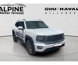 HAVAL H7 2025 HAVAL H7 1.5T HEV SUPER LUXURY DHT