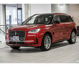 GRAND TOURING | SPÉCIAL DÉMO 1.99% | 302A | T