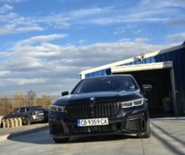 BMW SERIE 7 750 BMW 750 LI X DRIVE M PACK ≫ 2020 • 108 000 ЛВ. • ID