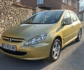 PEUGEOT 307 PEUGEOT 307 ≫ 2005 • 3 000 ЛВ. • ID