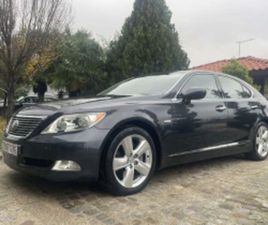 LEXUS LS 460 ≫ 2010 • 24 000 ЛВ. • ID
