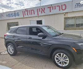 CHEVROLET TRAILBLAZER LS אוט׳ 1.3 (155 כ״ס)