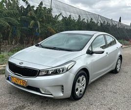 KIA FORTE LX אוט׳ דיזל 1.6 (136 כ״ס)
