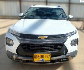CHEVROLET TRAILBLAZER 4X4 ACTIV Z אוט׳ 1.3 (155 כ״ס)