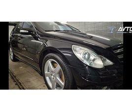 MERCEDES CLASSE R LONG MERCEDES-BENZ R-RAZRED R 500 4MATIC