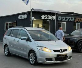 MAZDA 5 S אוט׳ 2.0 (145 כ״ס)