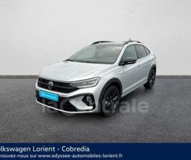 1.5 TSI 150 R-LINE EDITION DSG7