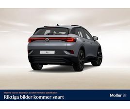 PRO PERFORMANCE 204 HK|PÅ VÄG IN!