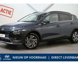 1.0 T-GDI PREMIUM | DIRECT LEVERBAAR ! |