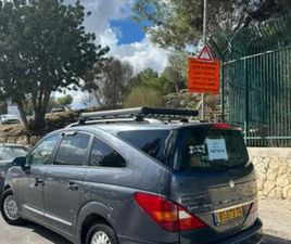 SSANGYONG RODIUS DLX אוט׳ 9 מק 2.7 (165 כ״ס)