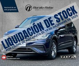 VOLKSWAGEN - TIGUAN ALLSPACE