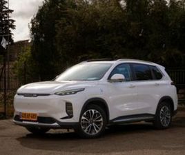 MAXUS EUNIQ 6 LUXURY חשמלי אוט׳ (174 כ״ס)