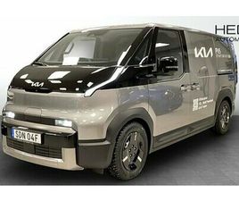 KIA PV5 KIA PV5 CARGO PLUS 4DR L2H1 LONG RANGE