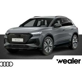 ADVANCED EDITION E-TRON 40 / 204 PK