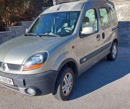 RENAULT KANGOO 4X4 AUTHENTIQUE 1,9 DCI 4X4