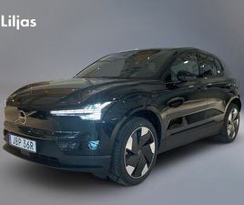 SINGLE MOTOR EXTENDED RANGE PLUS