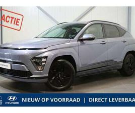 ELECTRIC PURE EDITION 64.8 KWH | DIRECT LEVERBAAR