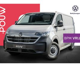 VOLKSWAGEN TRANSPORTER 2.0 TDI 110PK L1H1 28 LIFE | ACHTERUITRIJCAMERA | CLIMATRONIC
