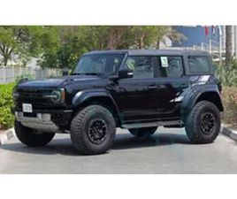 FORD BRONCO