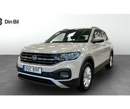VOLKSWAGEN T-CROSS 1.0 TSI PF 70 KW / (95 HK) 5 VX