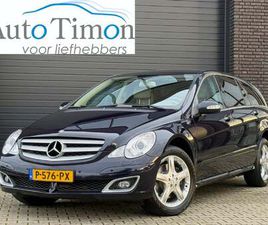 MERCEDES-BENZ R-KLASSE 500 LANG 4-MATIC | BTW VERREKENBAAR | YOUNGTIMER | BIJTELLINGSVRIENDELIJK! |