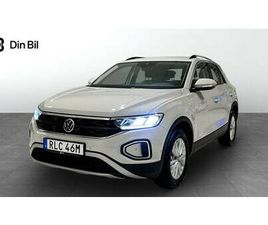 VOLKSWAGEN T-ROC TSI150 DSG DIGITAL COCKPIT PRO/P-SENSORER