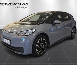 PRO PERFORMANCE LIMITED EDITION